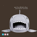 Shark Shape Pet Dog Cat Bed Puppy Houses