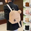 Bear Backpacks Portable Children Travel Shopping Rucksacks Women's