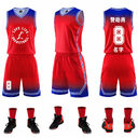 Gradient Basketball Uniform Sports Suit Children Adult Sweat-Absorbent
