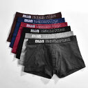 Men's Boxer Briefs With Loose Cotton Bottoms