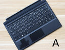 Tablet Keyboard Computer Magnetic Suction Type