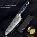 Damascus Knife Set Kitchen Meat Slicing