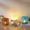 Hand-Knit Dimmable Square LED Desk Lights Wood Rattan