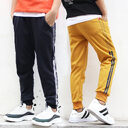 CUHK Kids' Mosquito Pants Knitted Boys'