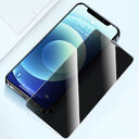 New Anti-peeping Tempered Mobile Phone Film