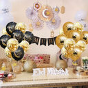 Eid Mubarak Latex Balloon Ramadan Kareem Decoration Festival