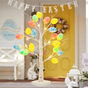 Easter Decoration 60cm Birch Tree Home Egg LED