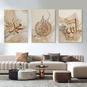 Islamic Calligraphy Allahu Akbar Beige Gold Marble Fluid