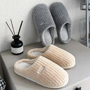 Solid Color Simple Cotton Slippers Winter Non-slip Home