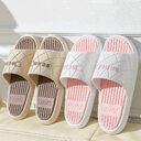 Bear House Shoes New Anti-slip Striped Lozenge Texture