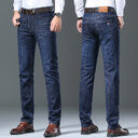 Jeans Men's Straight Loose Casual Pants Fleece-lined Thickened
