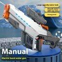 AMT Water Gun Toy One-click Absorption Large Capacity