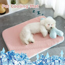 Dog Bed Breathable Cooling Spring Summer Pet Sleeping
