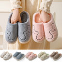 Striped Cat Slippers Indoor Couple Non-slip Floor Bedroom