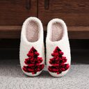 Christmas Tree Home Slippers Fashion Non-slip Floor Bedroom