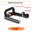 U Mobile Phone Clip Hose Bracket Accessories