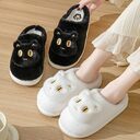Cotton Cat Slippers Soft Plush Comfy Warm Couple