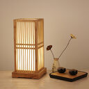 Japanese Table Lamp Bedside