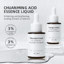 Discoloration Improvement Skin Care Products
