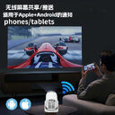 Home Mini Outdoor Camping Portable Theater Projector