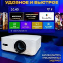 Home Wall-mounted Direct-projection Portable Projector