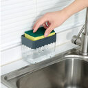 2-in-1 Soap Dispenser Sponge Caddy Push-type Liquid Box