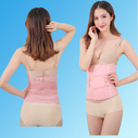 Adjustable Postpartum Abdominal Band Breathable Pregnant Corset Girdle