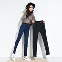 Lambskin jeans