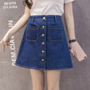 Slim skirt short hip