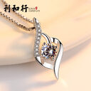 Silver Necklace Pendant fashion