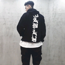 Hip hop hooded sweater male loose couple student