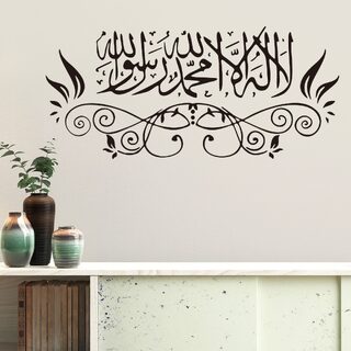 Proverbs Moon Festival Wall Sticker Removable Living Room