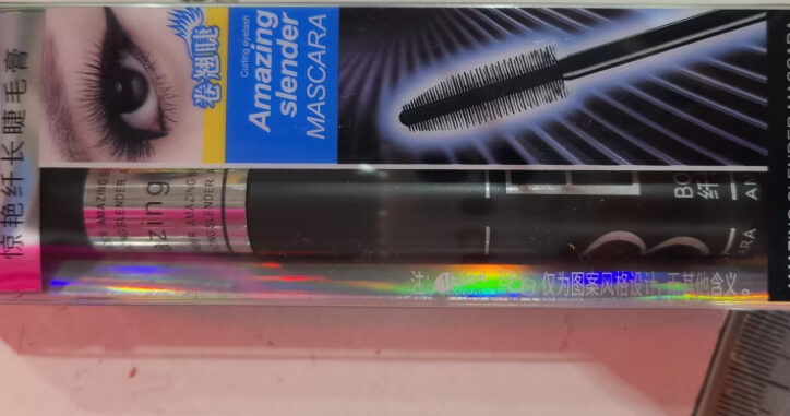 Double-Ended Mascara Combination Grafting