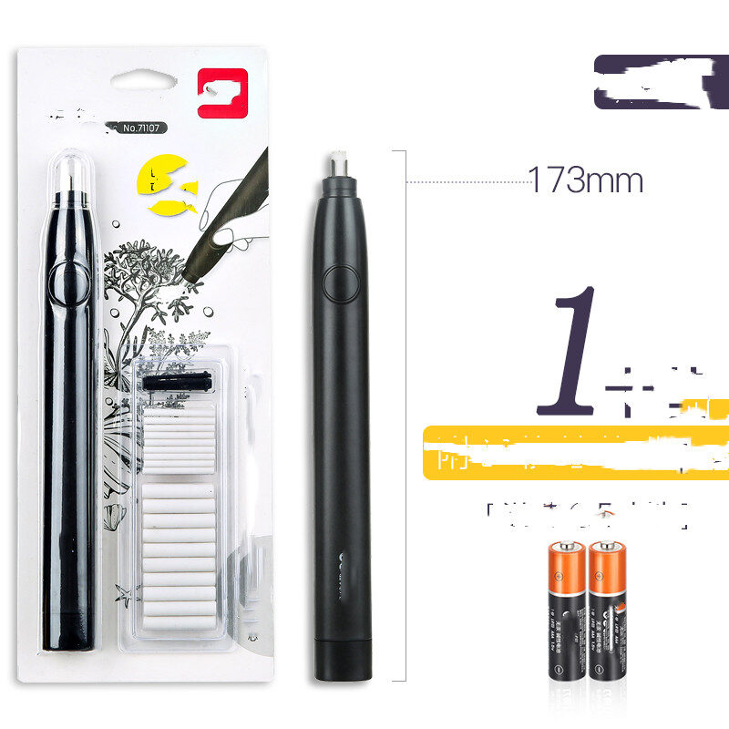 Deli Electric High Gloss Rubber Eraser Primary School