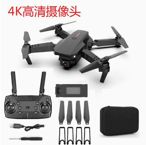 Dual-Lens Folding Drone Fixed-Height Four-Axis Aerial Photography Remote