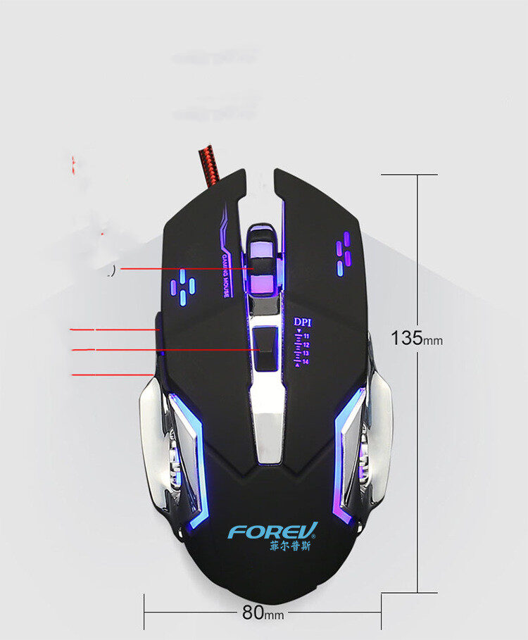 Mechanical Wired Gaming Luminous USB Mouse