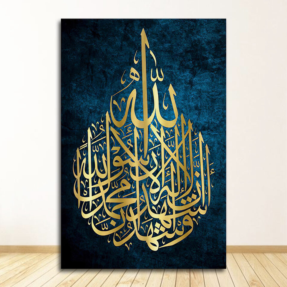 Arabic Calligraphy Poster Printing Home Decor Canvas Islamic