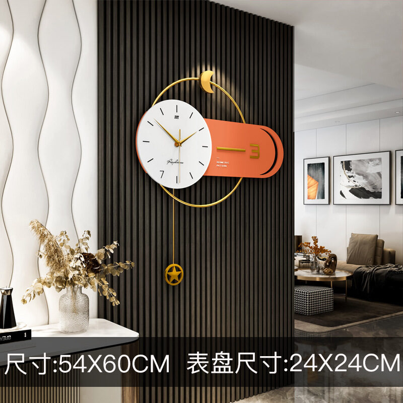Modern Simple Wall Clock Home Decoration Light Luxury