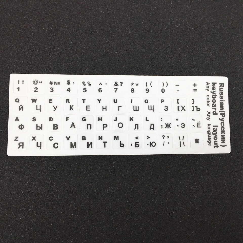 Notebook Keyboard Stickers Russian