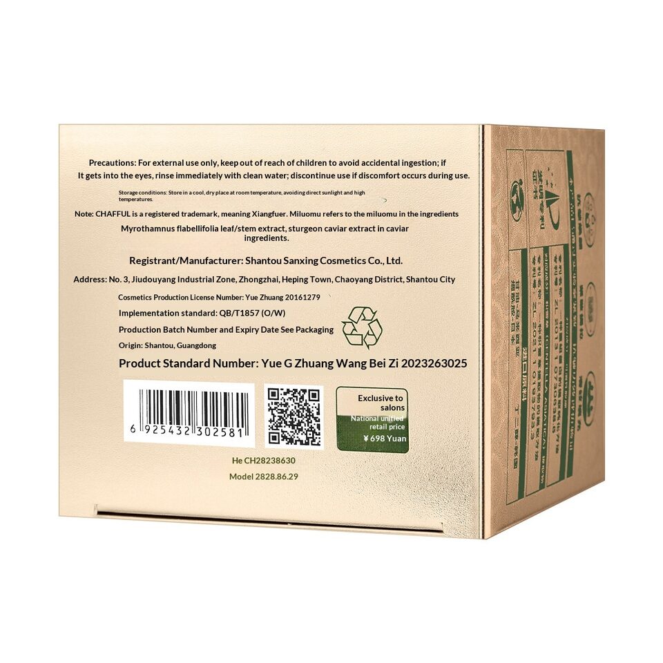 Moisturizing And Anti Wrinkle Cream For Skincare