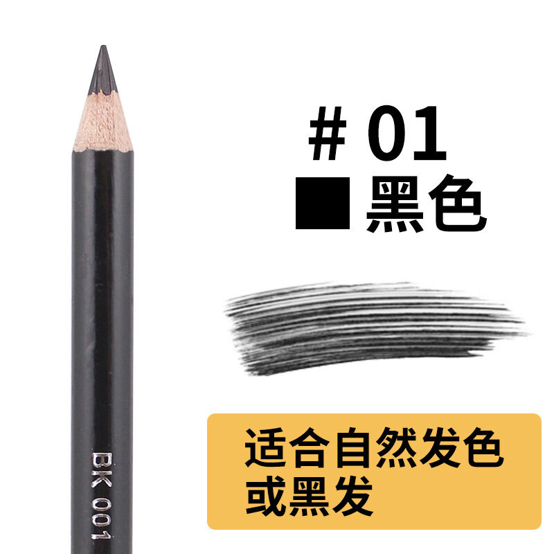 Yalaiyi Eyebrow Pencil Leopard Print Kuaishou And Douyin