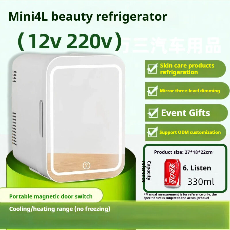 Cosmetics Facial Mask Skin Care Products Beauty Lipstick