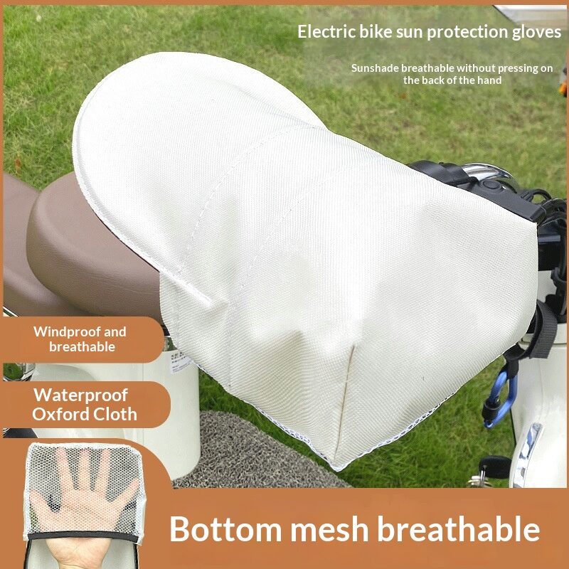 Summer Tram Sun And Wind Shield Handlebar Cover