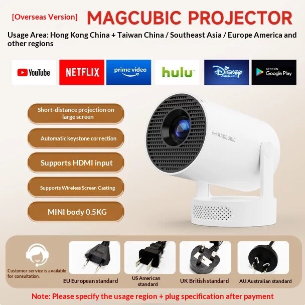 Household Ultra High Definition Projectors Can Wirelessly Mirror