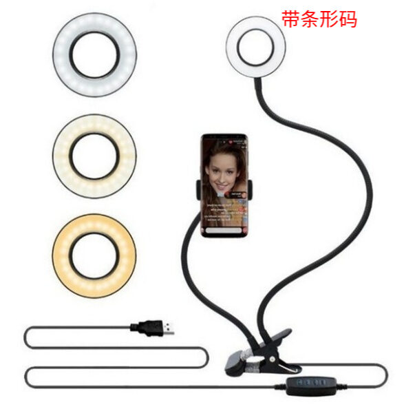 LED Selfie Ring Light for Live Adjustable Makeup