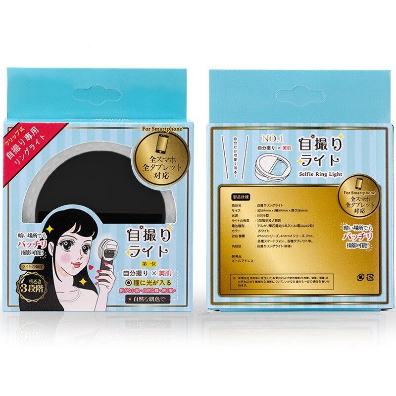 Selfie Ring Mobile Phone Clip Lens Light Lamp
