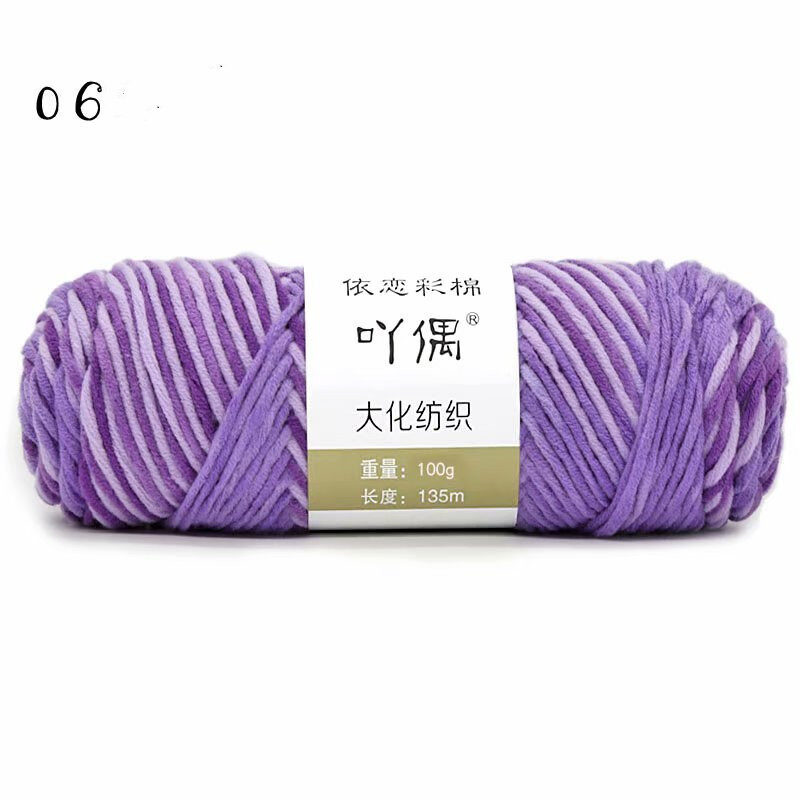 8 Strands Of Gradient Milk Cotton Wool Hand-knitted