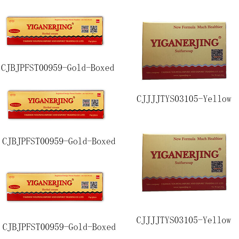 Yiganerjing Sulfur Soap Skin Cleansing