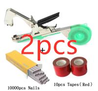 Bind Branch Machine Garden Hand Tools Tie Device