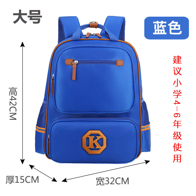 1-3-4-6 grade English wind reducing children's backpacker